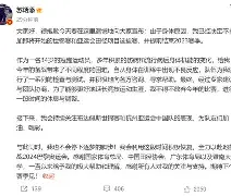 火箭中锋亚当斯个人资料 火箭中锋亚当斯个人资料